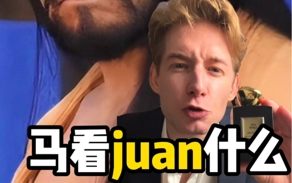 封神+John Wick+玄彬+浴血黑帮 氛围感香 香水推荐！-OliverWalsh-OliverWalsh-哔哩哔哩视频 - John Wick 2 Where Can I Watch It