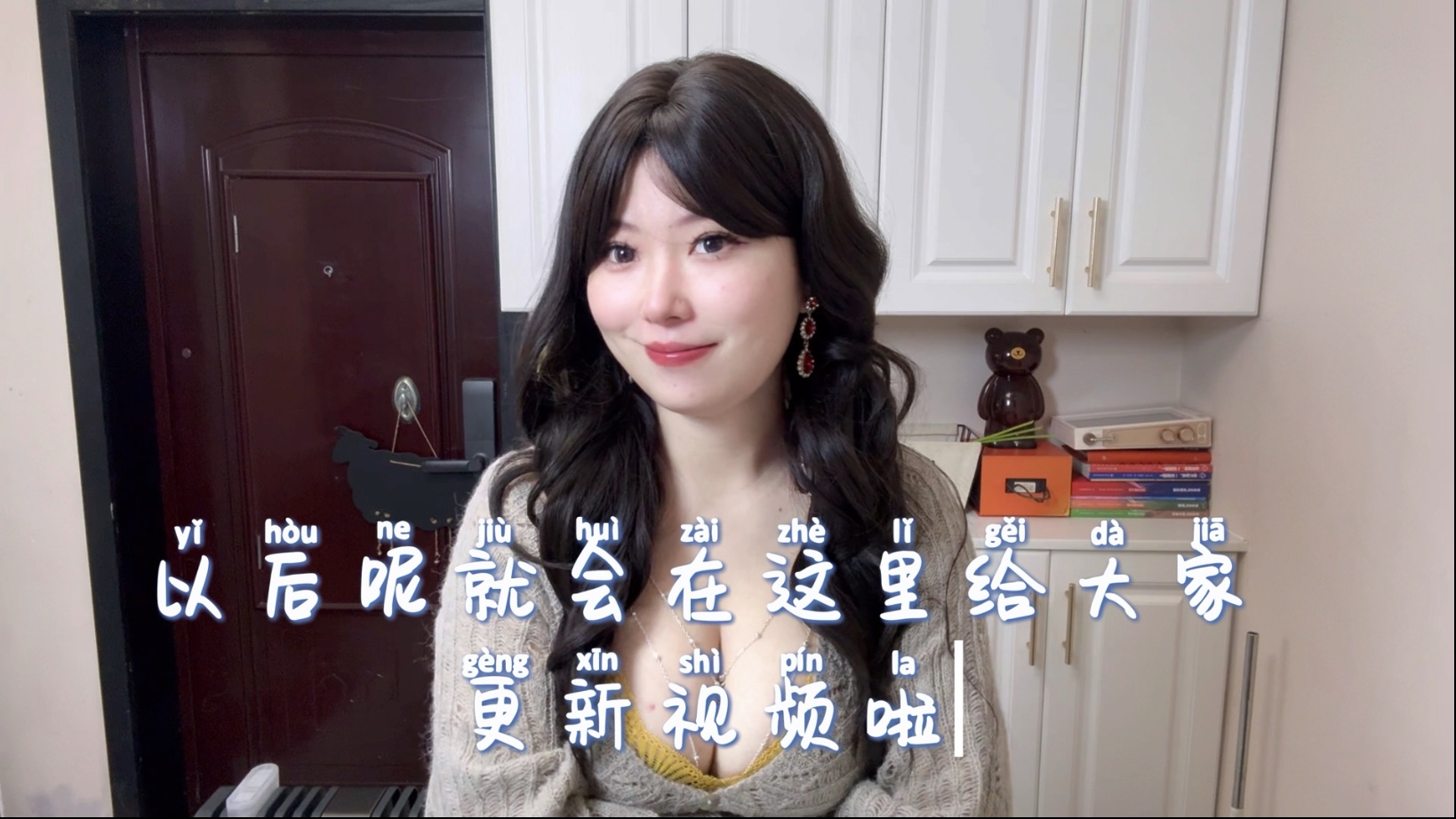 小付厨娘的冬日穿搭菜谱！！！