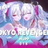 【今日phonk】PHONK018 | MUPP - Tokyo Revengers