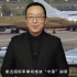 中国六代机初露峥嵘？造型比歼-20还科幻，美媒：它在成飞试验机场