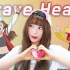 【Raon Lee】数码宝贝 进化曲《Brave Heart》2020.07.03