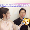娱乐唠嗑~巨蟹男对什么样的女人秒变恋爱脑，超上头
