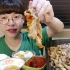 【韩国吃播】【两篇】可爱的蓝孩纸 吃烤肥肠 & 五花肉糯米鸡