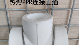 连接管道视频 49fcaf3fca83da48b4d6d5c828e165f9a9f91d14.jpg@280w_158h_1c_100q.jpg