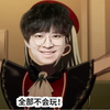 小程：“喧嚣跛脚羊全都不会玩
