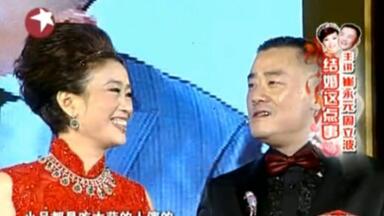 （<em class="keyword">清晰版</em>）巅峰嘴炮-<em class="keyword">崔永元</em>大闹周立波婚礼，可以看清小崔的微笑！