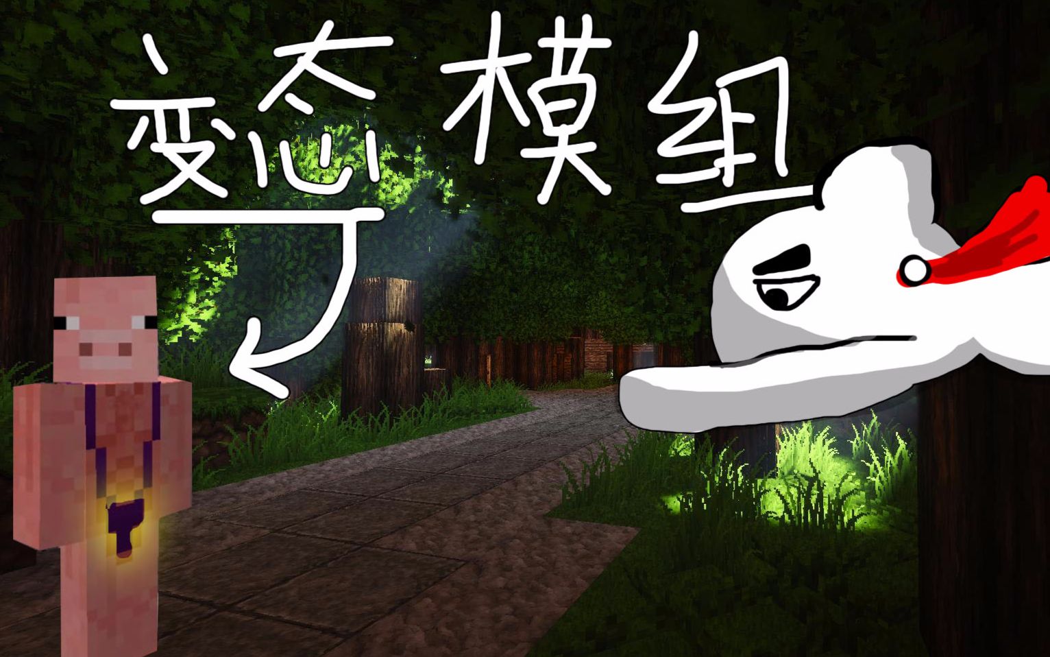 【米洛】mc超变态模组生存 #6丨性感繁华在线猜拳!丨minecraft