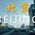 北京二环全程车行街景/2020年11月