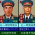 长征时中央红军各军团主要领导，6位开国将帅，5人牺牲解放前