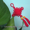 【零基础手工DIY教程】巧妙方法做个黏土中国结