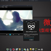 视频播放器哪个软件最好用,推荐一个基于MPV的视频播放器Baka-MPlayer