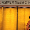 舞妓さんの舞披露 上七轩 胜瑠 尚可寿 花柳流 春雨