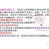 第八章：1-输入输出系统