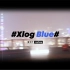 【Xlog Blue】张艺兴这就是街舞4《飞天》首秀定妆拍摄花絮