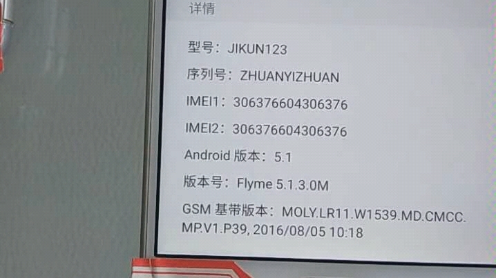 站街软件的使用