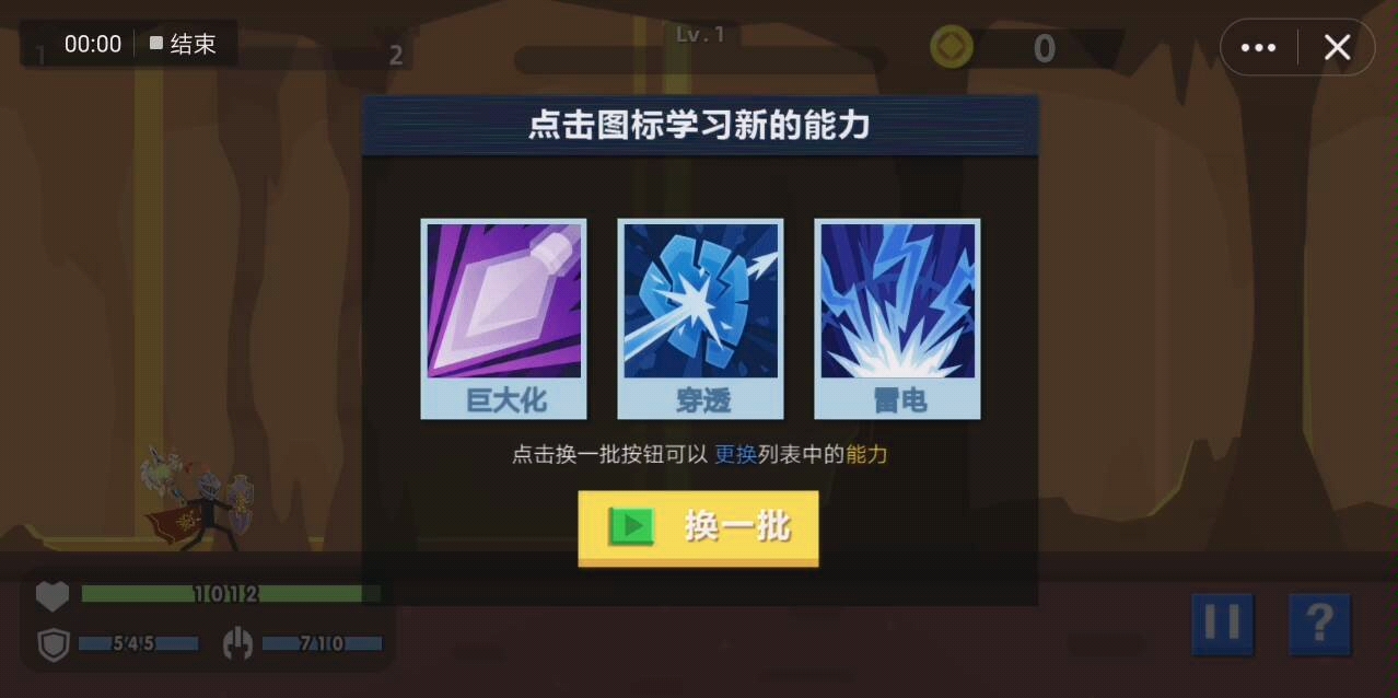 qq小程序火柴人神射手摸鱼1