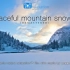 【自然/治愈】冬季的落基山脉与雪景（音效重制版）