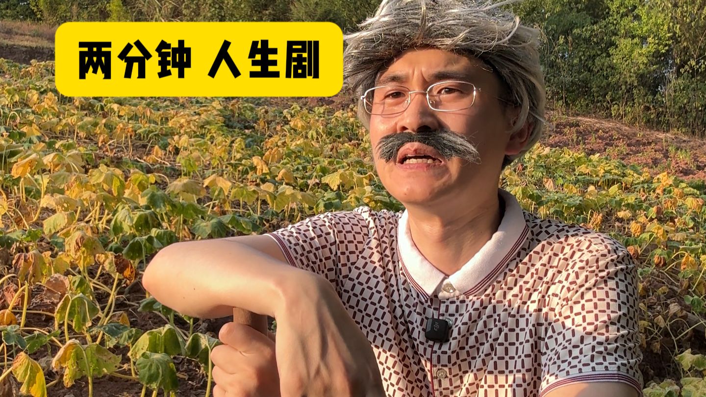 《死》死亡是什么？