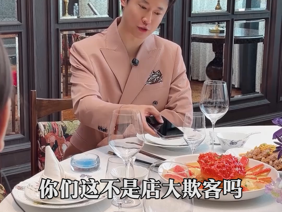 饭店的暑假工，换海鲜！