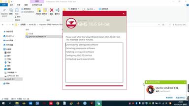 Aquaveo <em class="keyword">GMS</em>10.6_软件<em class="keyword">安装</em>