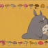 4K《龙猫》经典片尾曲 Totoro【4K AI引擎逐帧渲染】