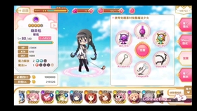 魔法少女小圆游戏官网入口 4a42719d6f58bfe8341ecf8c8832e8b5c3c36cee.jpg@280w_158h_1c_100q.jpg