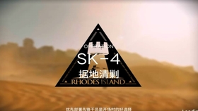 sss是什么简称 4a464b4683095095fe6775b8fe24f30fa96262c9.jpg@280w_158h_1c_100q.jpg