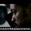 正能量励志短片《我愿意吗》, 只要你愿意, 整个世界都会为你让路