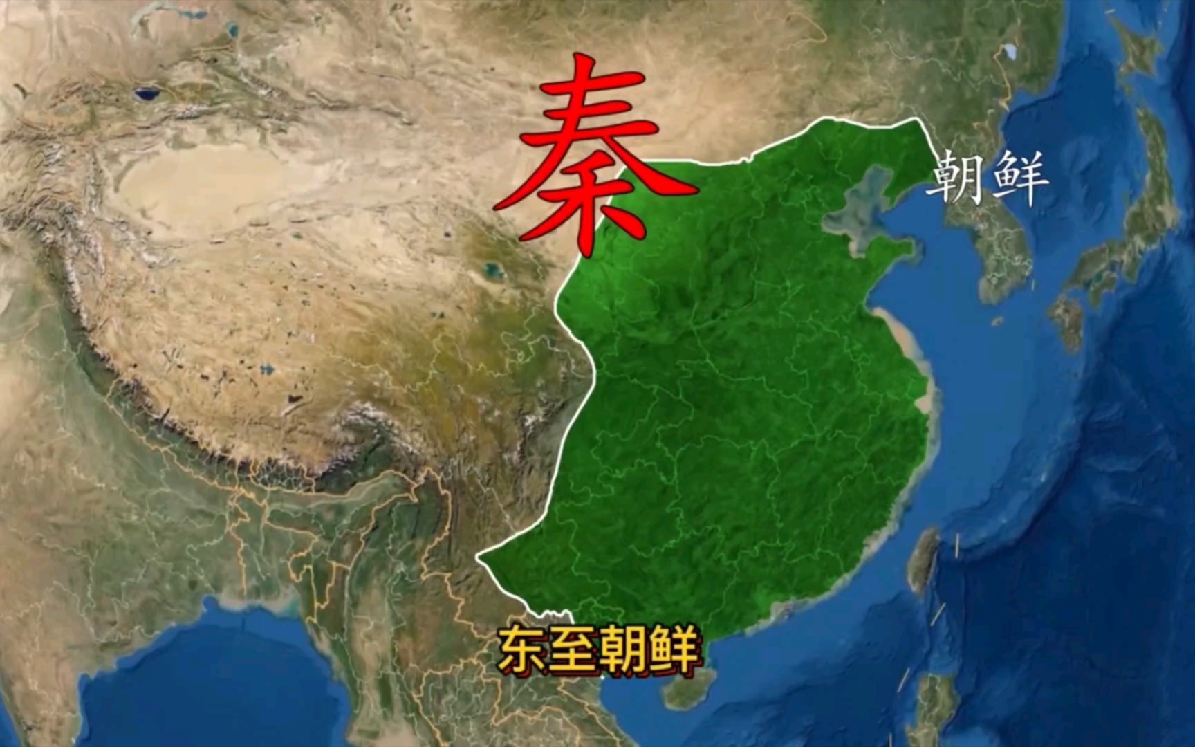 中国古代各朝代疆域