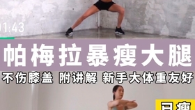 怎么在三天之内瘦下来 4a5d1b5ebd678533369f312fe28be775aaac1117.jpg@280w_158h_1c_100q.jpg