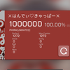 ［phigros自制谱/站三？］×はんでぃ♡きゃっぱー× IN13 AP屏元