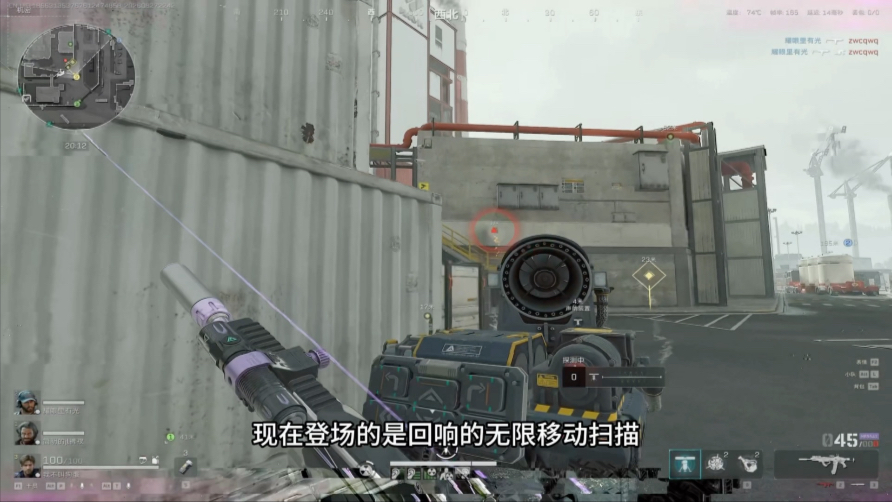 三角洲新赛季最逆天的发现，回响无限制扫描