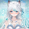 【纱雾Saw】9.12 直播录像 - 【3D眠】主播好会
