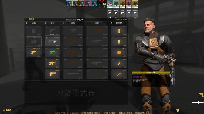 如果CS2还在作为半条命的mod存在