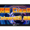 最强Steam掌机？微星 Claw8 ChimeraOS 体验报告