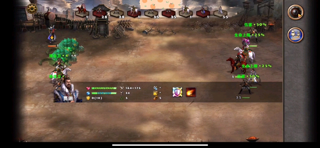 策马三国志 吕布对战贾诩 附带自己唱的歌 哔哩哔哩 つロ干杯 Bilibili