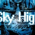 【Zeuko】Sky High