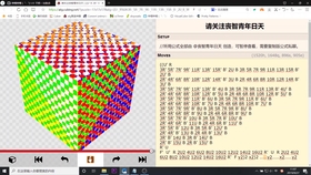 如何快速算出平方数的原数 4a7887b55adb484b2158bf76a0dec5916aa95a87.jpg@280w_158h_1c_100q.jpg