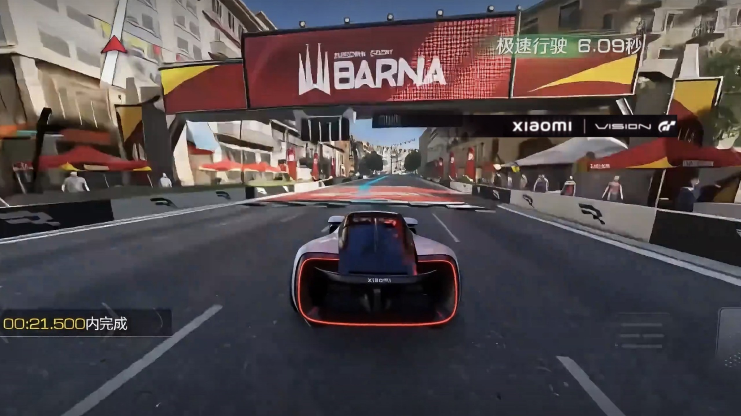 【巅峰极速】小米 vision GT 全新试跑演示（？？）