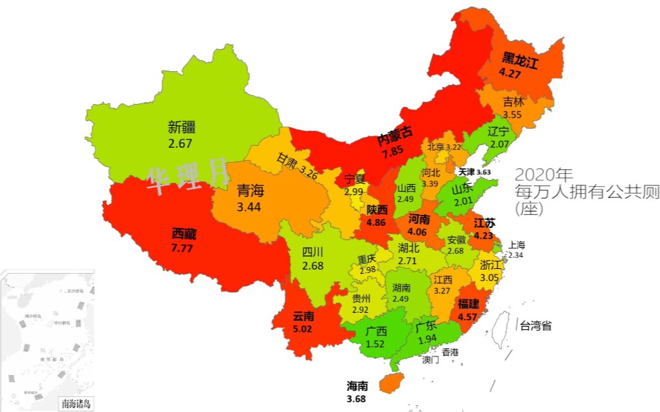 各省每万人拥有公共厕所数量排名，哪个省最多？