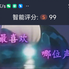 我是琳尼特的狗！！！初中生琳尼特配音