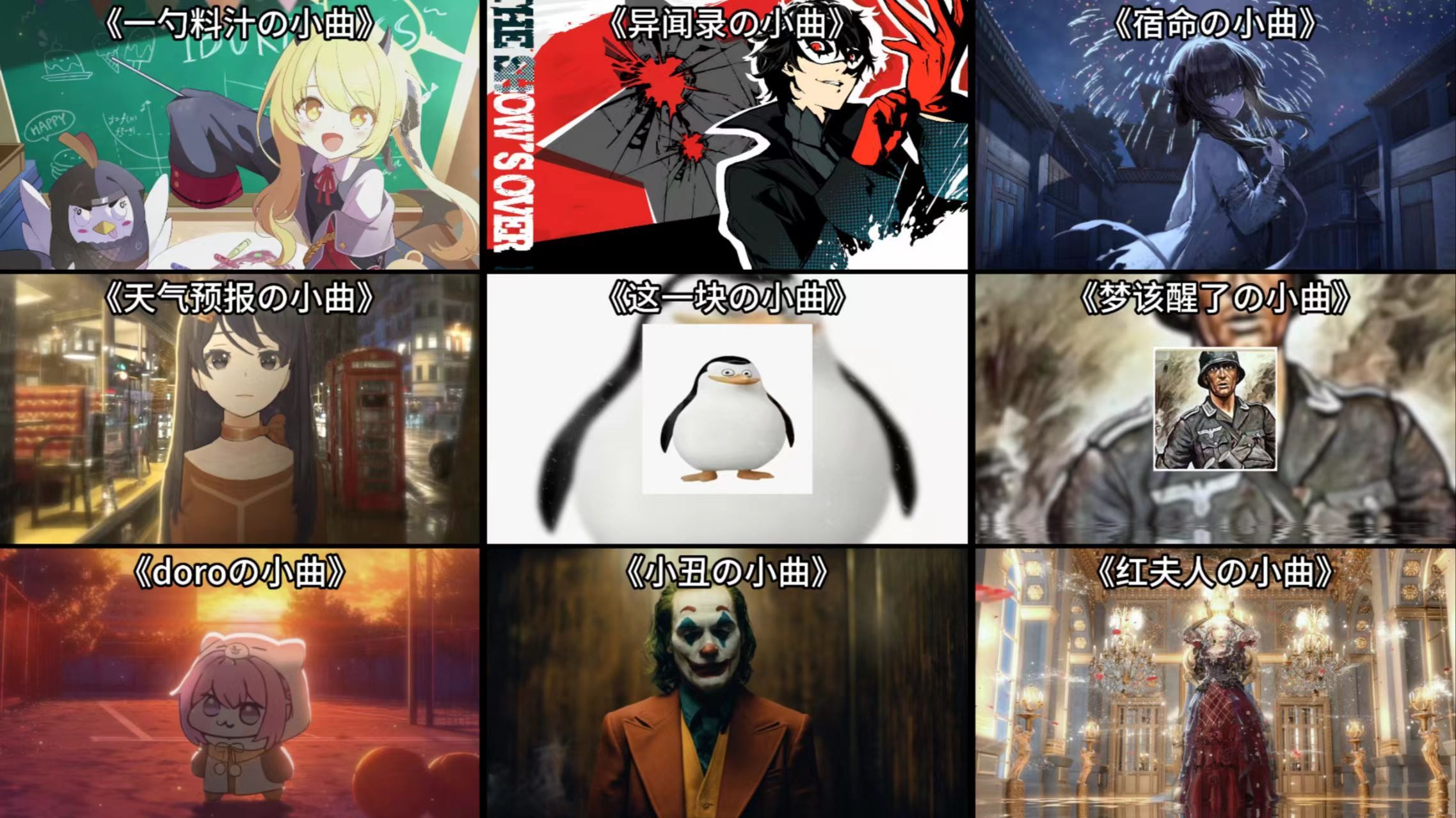 盘点2025上半年爆火の小曲，很多人听过却不知道歌名