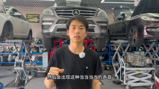 奔驰ML350分动箱维修，更换博格华纳原厂配套链条，恢复新车标准！