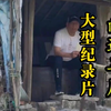 大型：南通旱厕