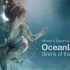 【Trance极致魅音】Oceanlab Mix