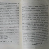 琼崖纵队史第一编土地革命战争时期第一章琼崖工农红军的诞生第二节全琼武装总暴动
