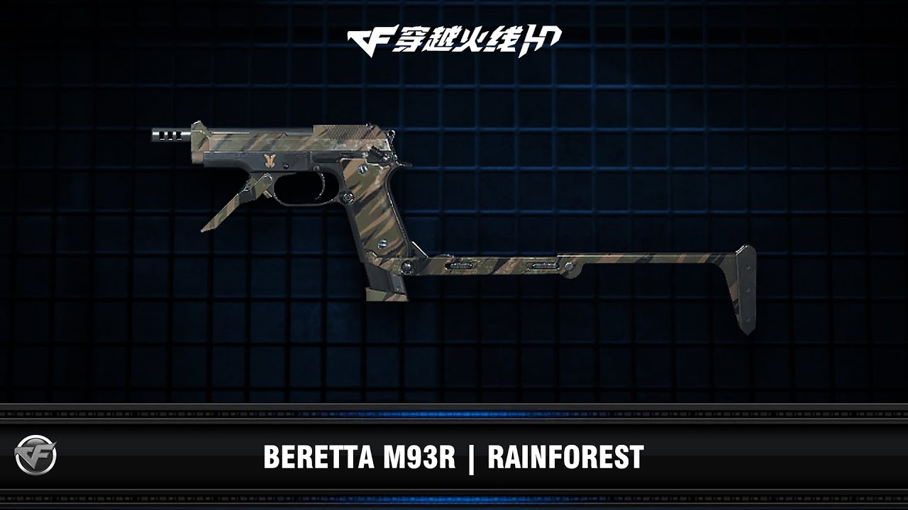 CFHD皮肤展示：Beretta M93R