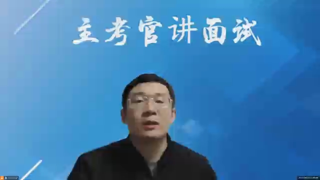 2023年4月22日河南省考面试题解析（六）