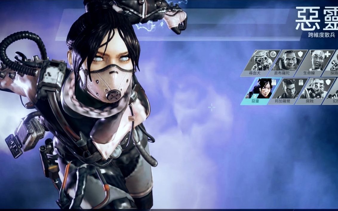 活动作品apex恶灵超燃混剪开始相位转移
