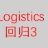 SPSS专题系列-logistic回归3-有序logistics回归-平行性检验-【大鹏统计工作室SPSS】
